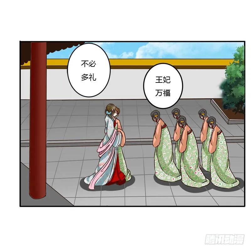 发火-通灵妃-肉肉（第15张）