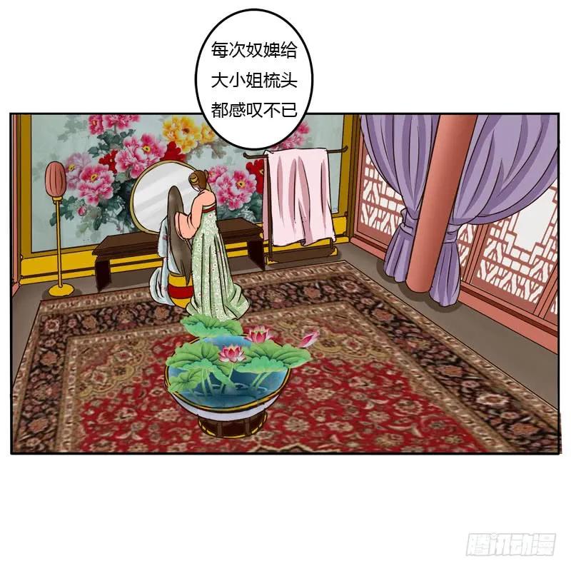 发火-通灵妃-肉肉（第3张）