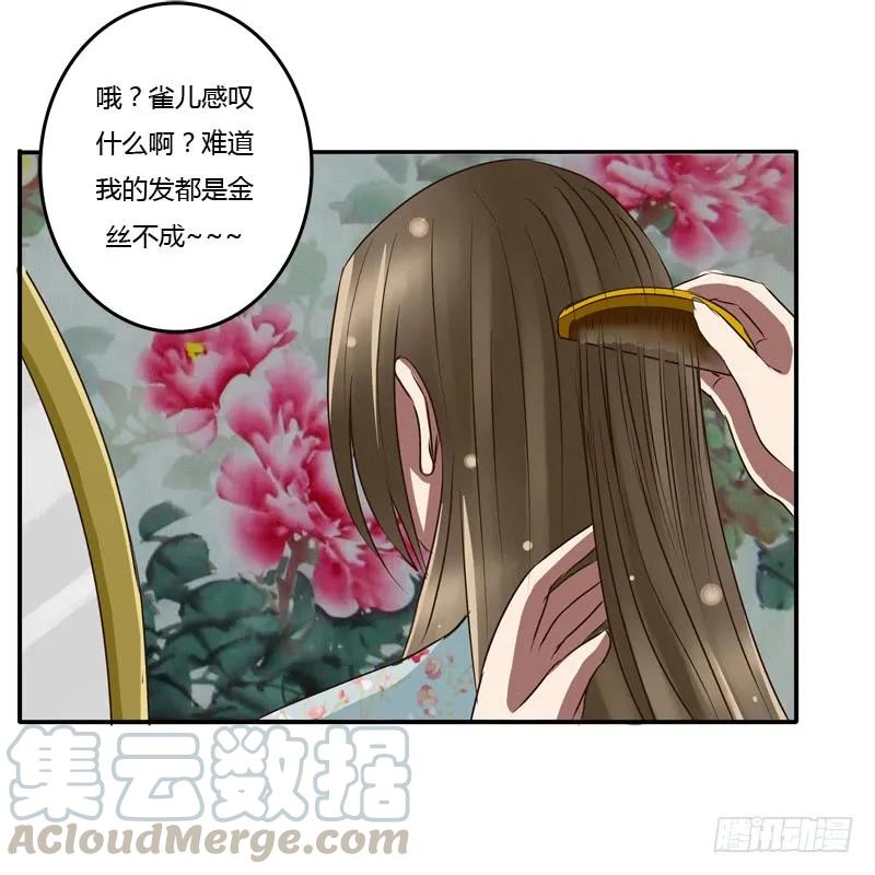 发火-通灵妃-肉肉（第4张）