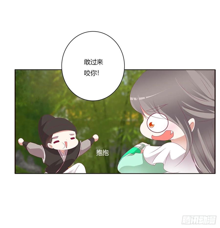 凭你也配-通灵妃-肉肉（第7张）