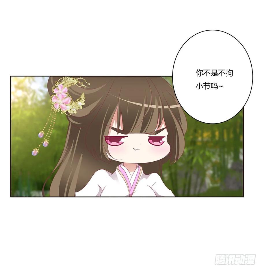 凭你也配-通灵妃-肉肉（第8张）
