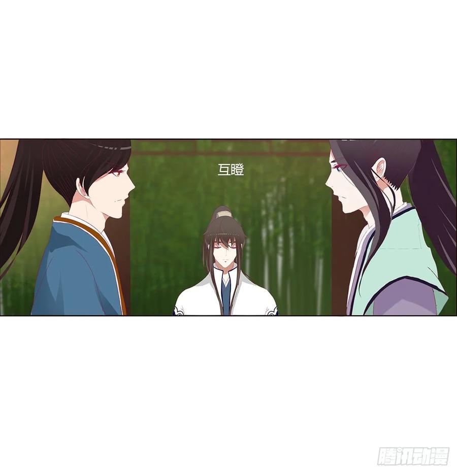 凭你也配-通灵妃-肉肉（第13张）