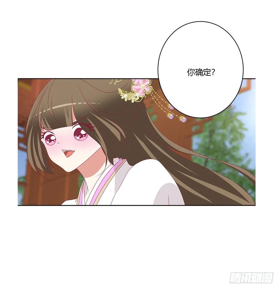 共同的初恋-通灵妃-肉肉（第20张）