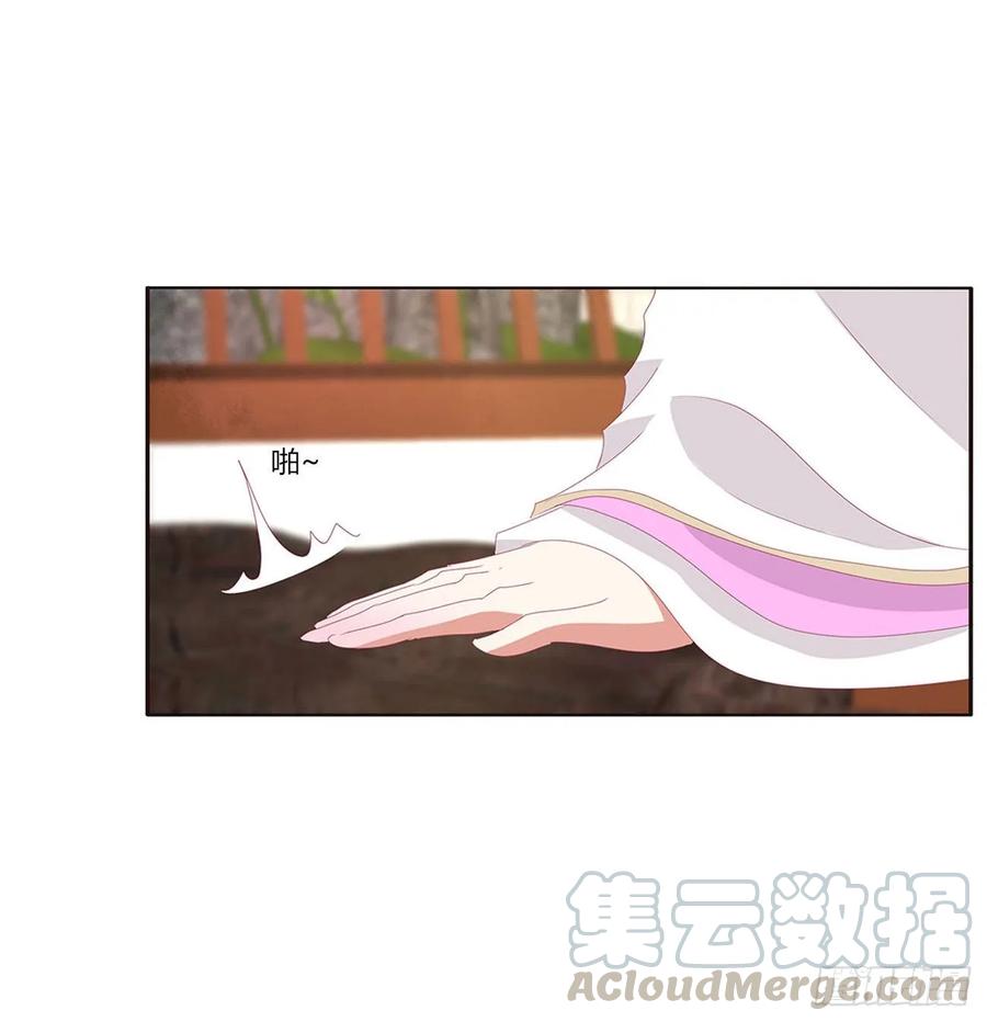 共同的初恋-通灵妃-肉肉（第17张）