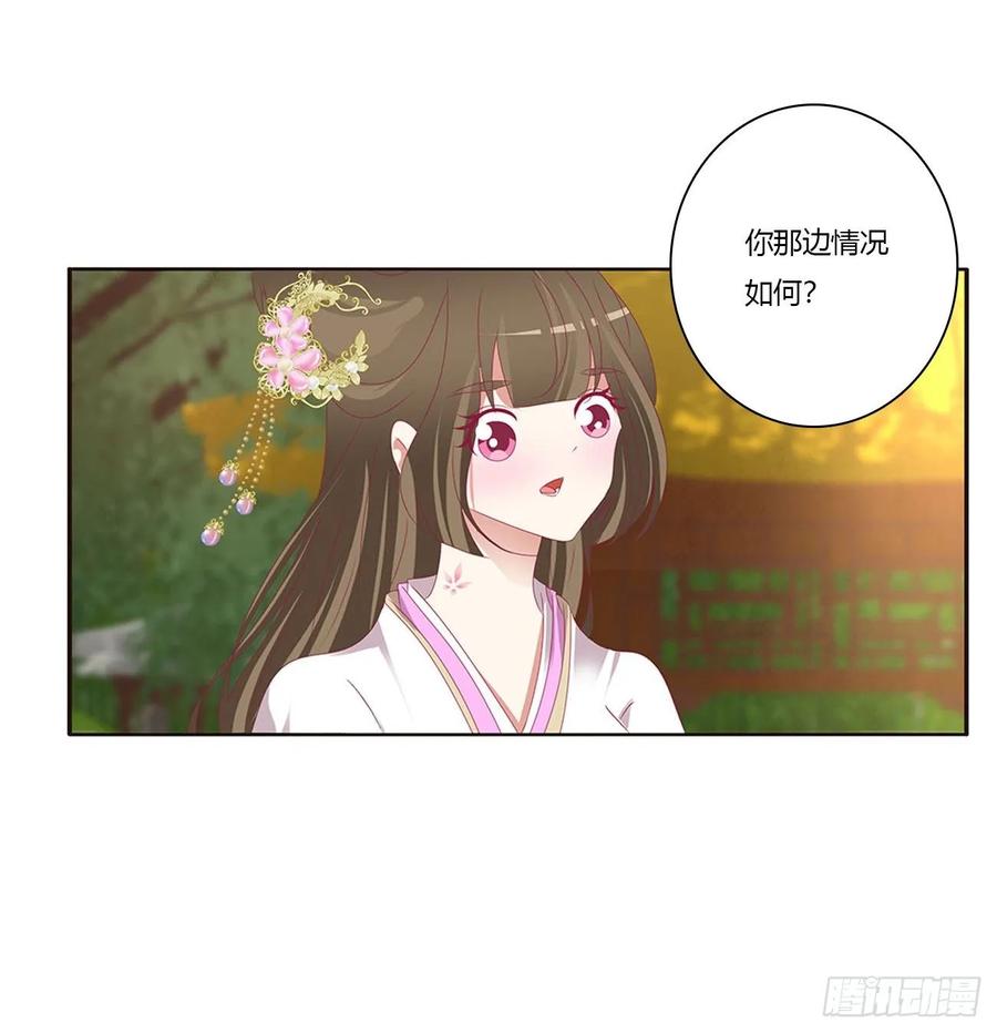 王爷冷厉？-通灵妃-肉肉（第6张）