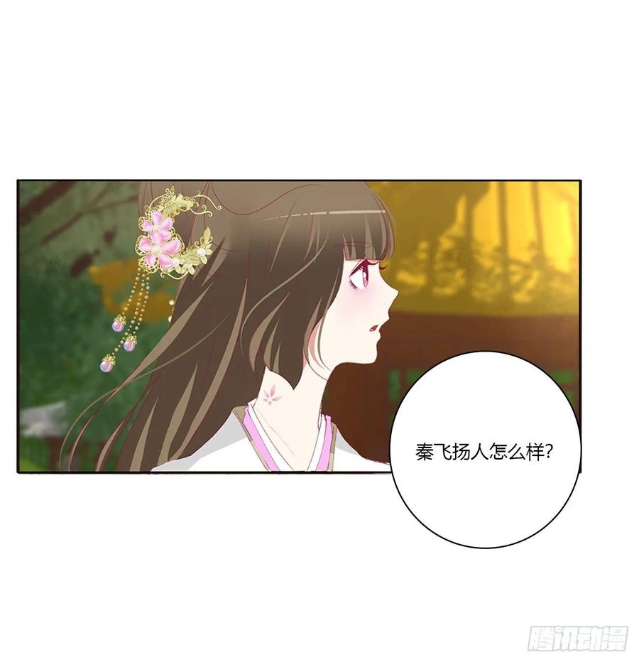王爷冷厉？-通灵妃-肉肉（第10张）