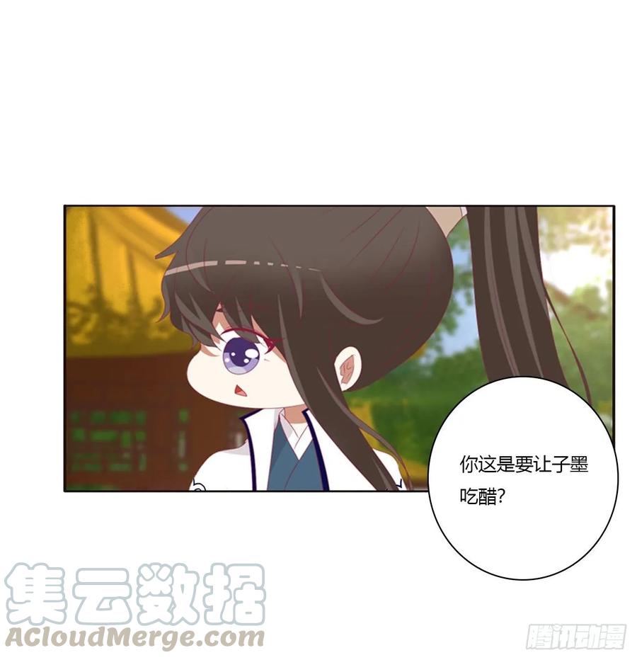 王爷冷厉？-通灵妃-肉肉（第17张）