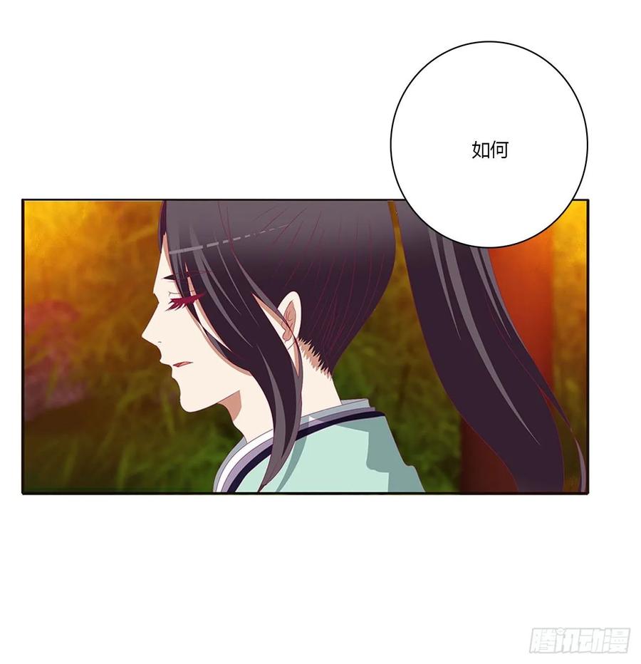 心中不快-通灵妃-肉肉（第6张）