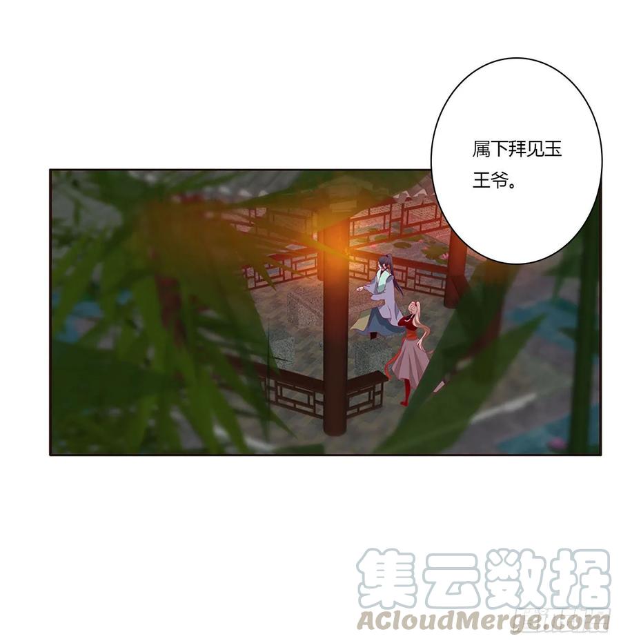 心中不快-通灵妃-肉肉（第5张）