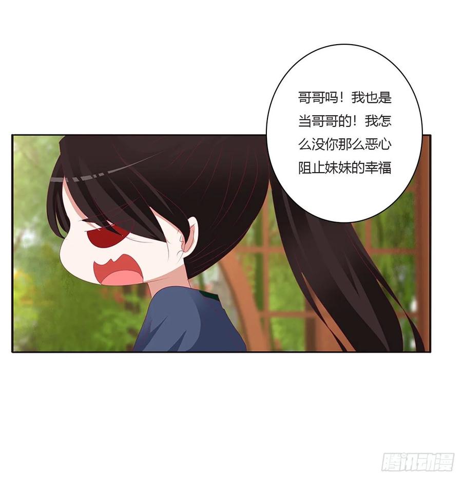 认清自己-通灵妃-肉肉（第22张）