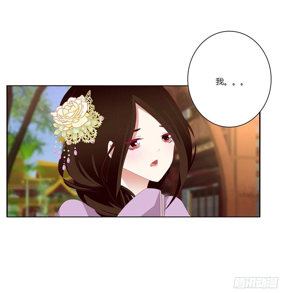 认清自己-通灵妃-肉肉（第10张）
