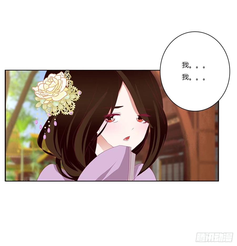 认清自己-通灵妃-肉肉（第12张）