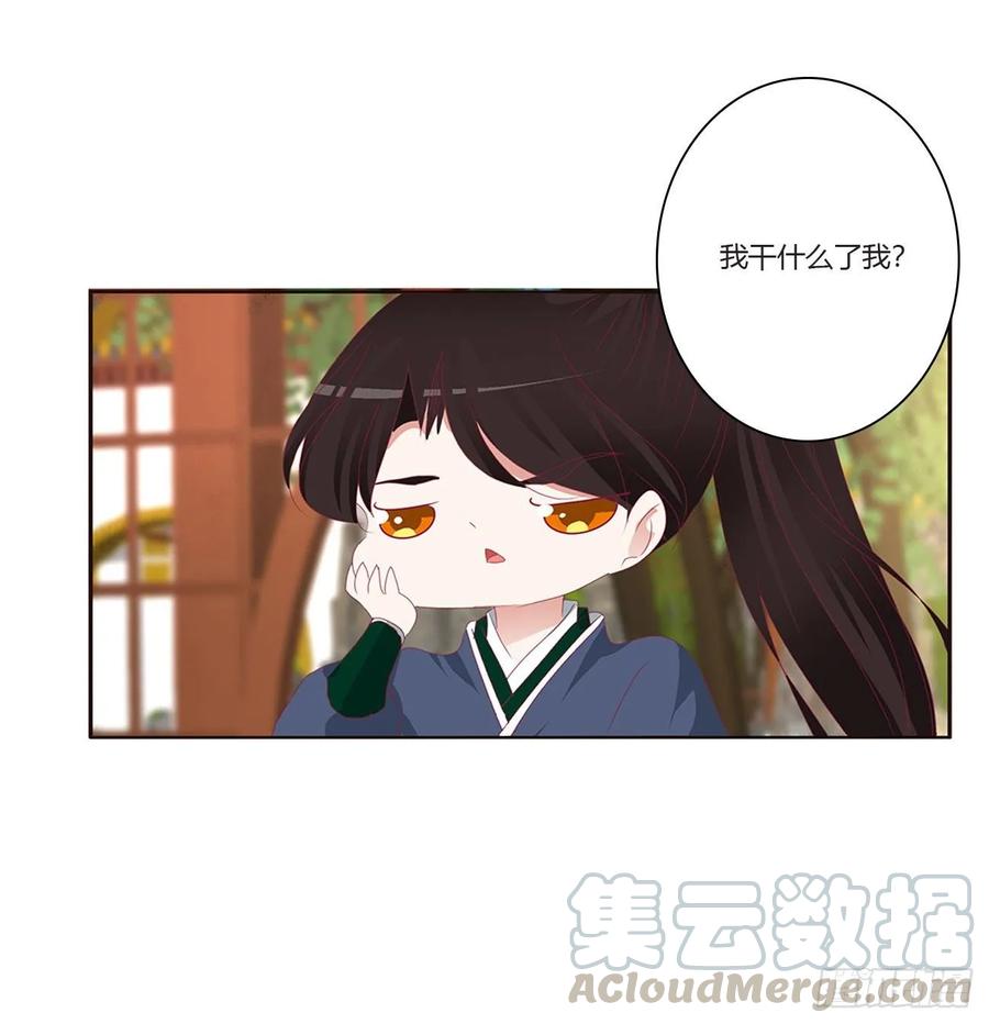 认清自己-通灵妃-肉肉（第5张）