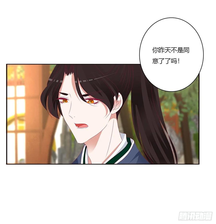 认清自己-通灵妃-肉肉（第18张）