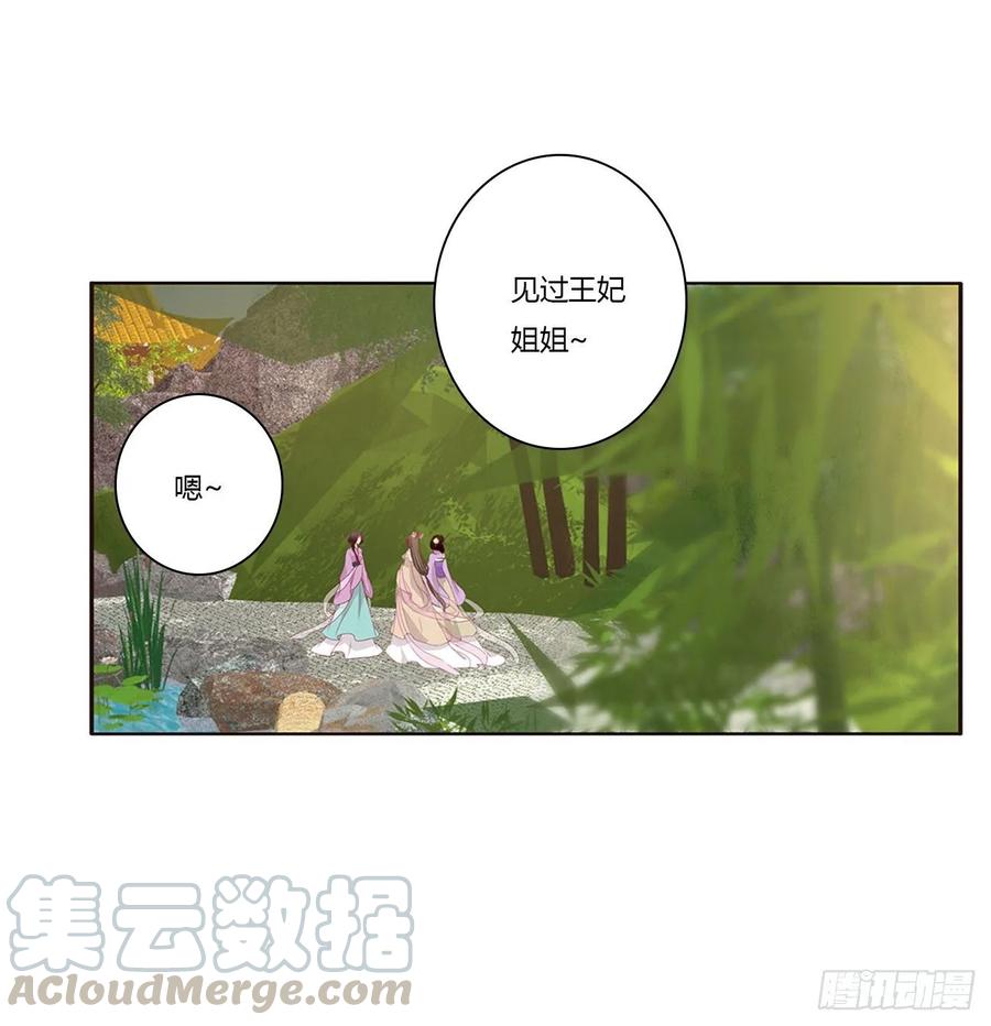 同病相怜-通灵妃-肉肉（第5张）