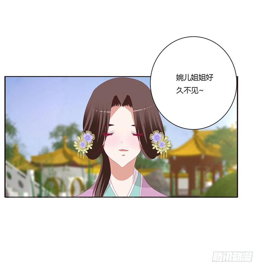 同病相怜-通灵妃-肉肉（第6张）