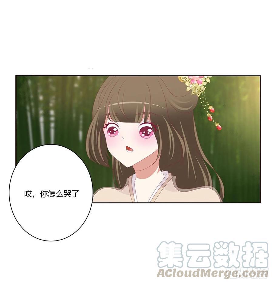 同病相怜-通灵妃-肉肉（第17张）