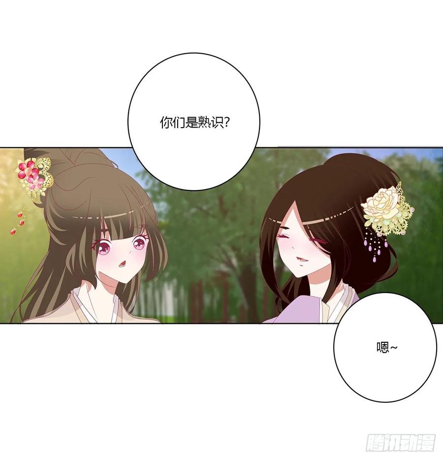 同病相怜-通灵妃-肉肉（第8张）