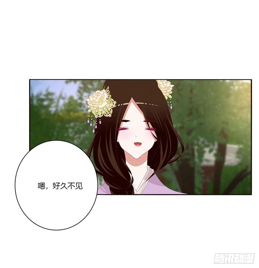 同病相怜-通灵妃-肉肉（第7张）