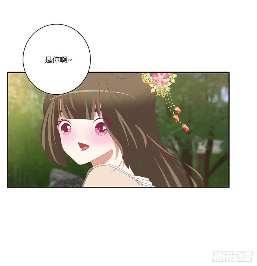 同病相怜-通灵妃-肉肉（第4张）