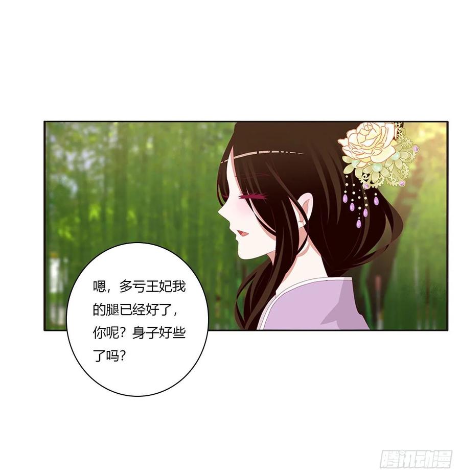 同病相怜-通灵妃-肉肉（第10张）