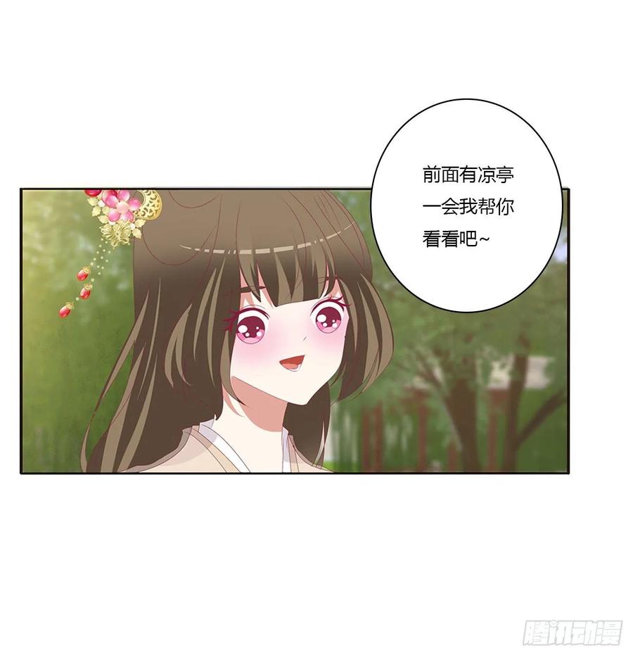 同病相怜-通灵妃-肉肉（第12张）
