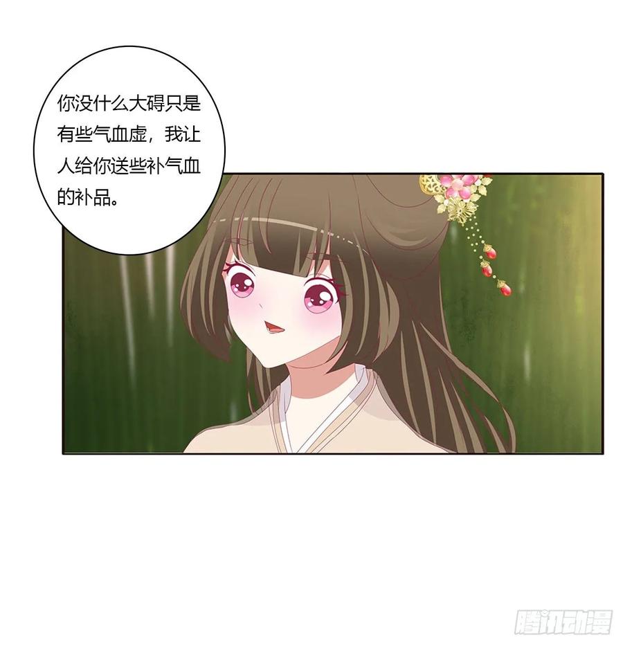 同病相怜-通灵妃-肉肉（第15张）