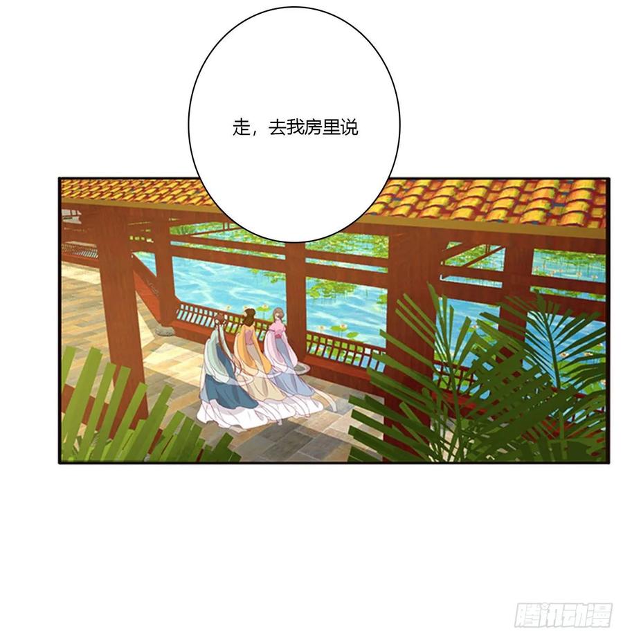 还想有几个！-通灵妃-肉肉（第14张）