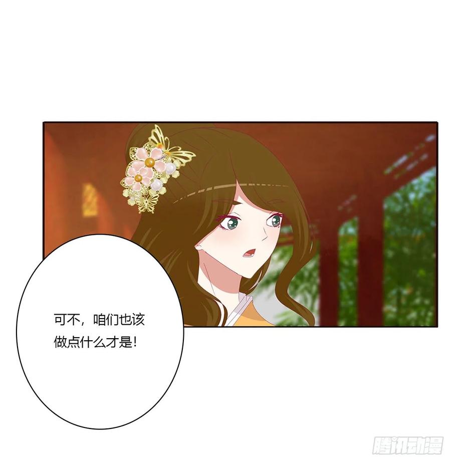 还想有几个！-通灵妃-肉肉（第10张）