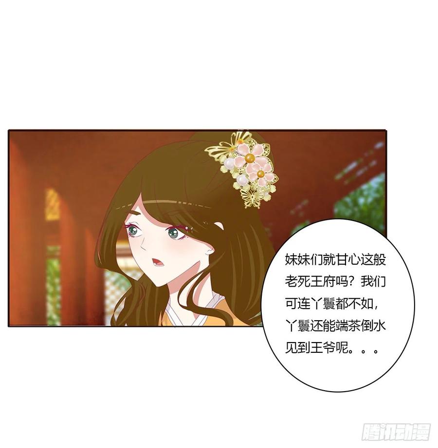还想有几个！-通灵妃-肉肉（第4张）