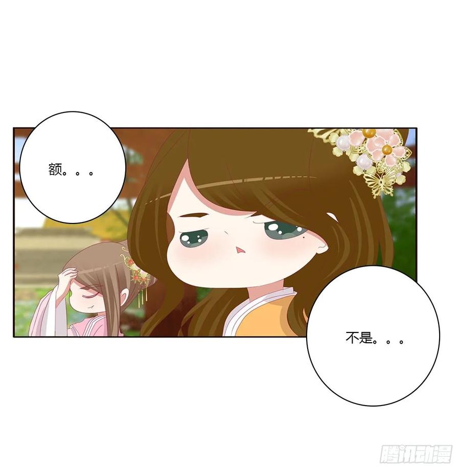 还想有几个！-通灵妃-肉肉（第6张）