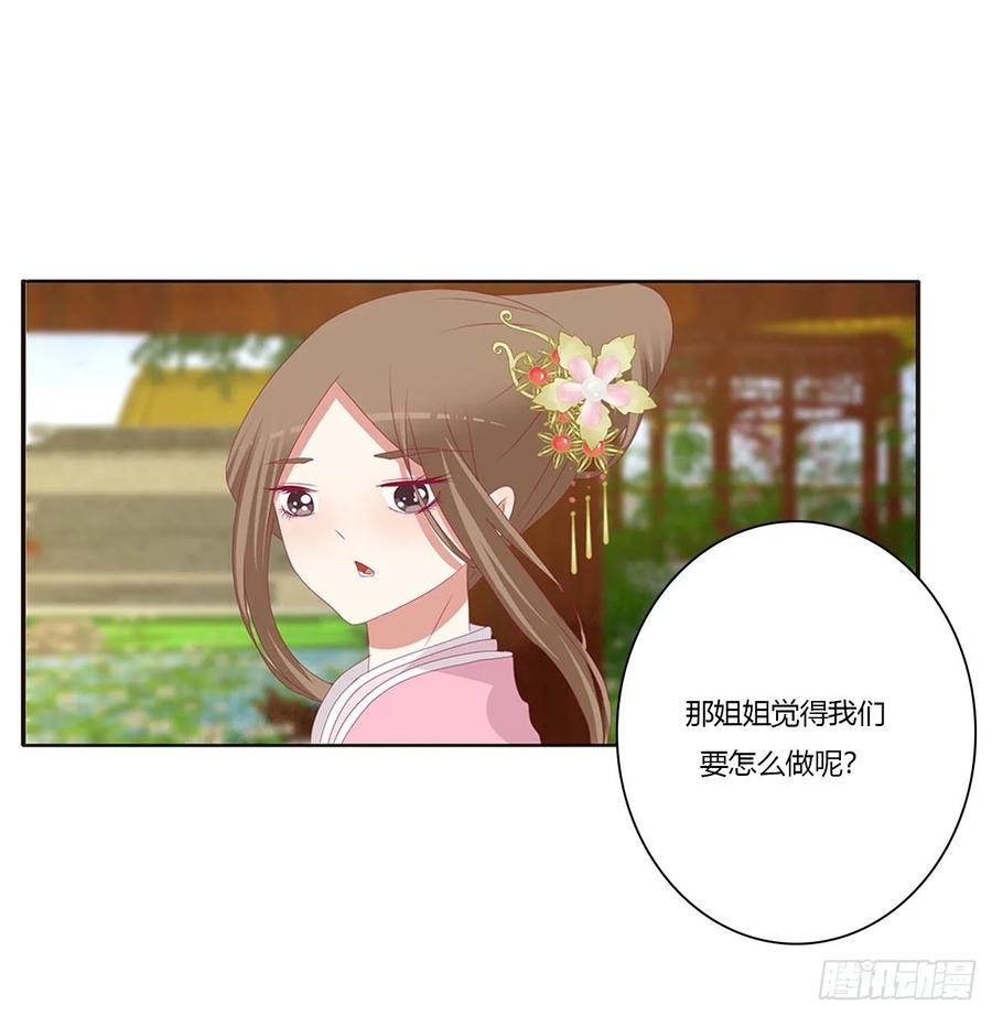 还想有几个！-通灵妃-肉肉（第11张）