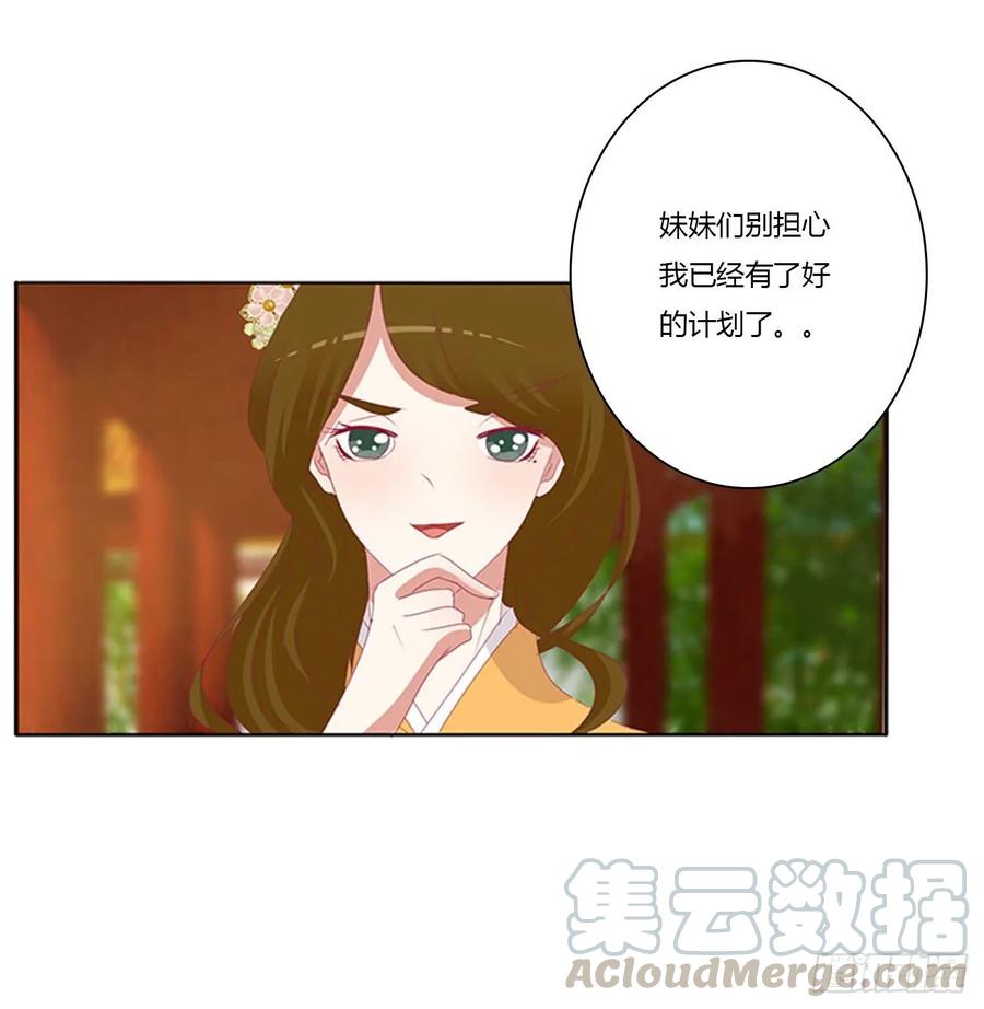 还想有几个！-通灵妃-肉肉（第13张）