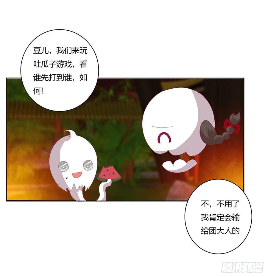锁魔阵-通灵妃-肉肉（第7张）