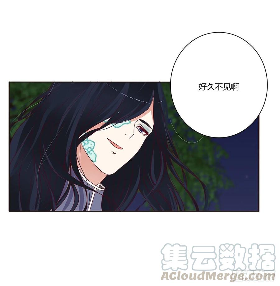锁魔阵-通灵妃-肉肉（第17张）