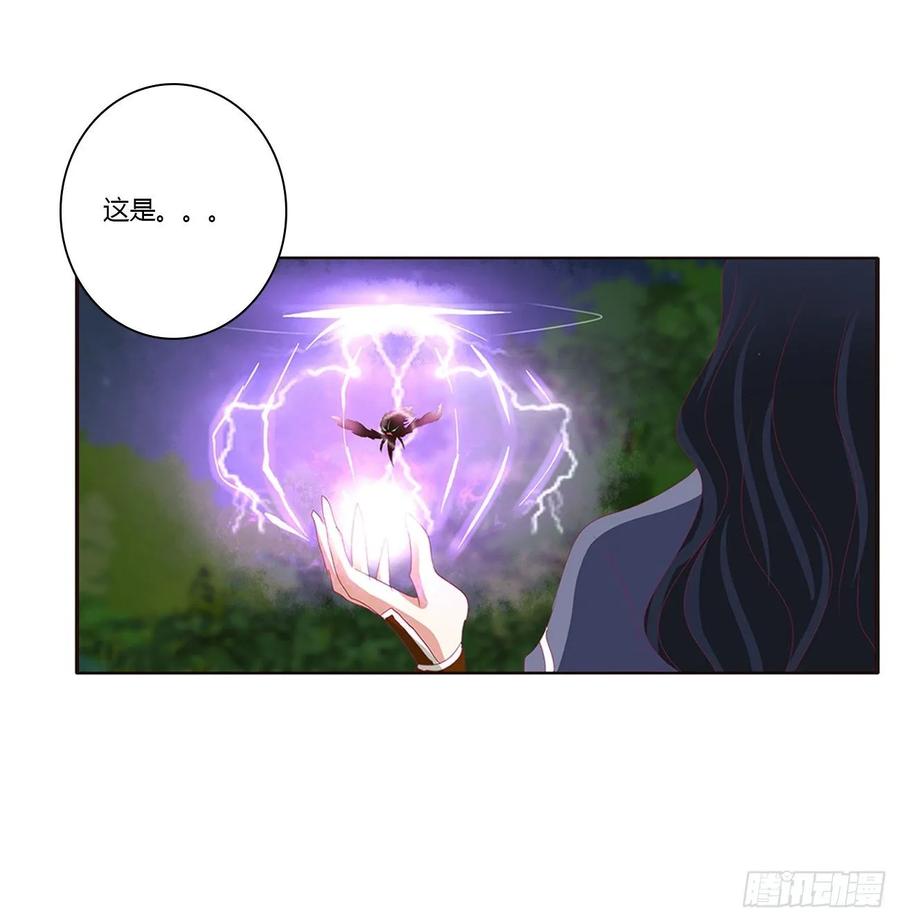 锁魔阵-通灵妃-肉肉（第18张）