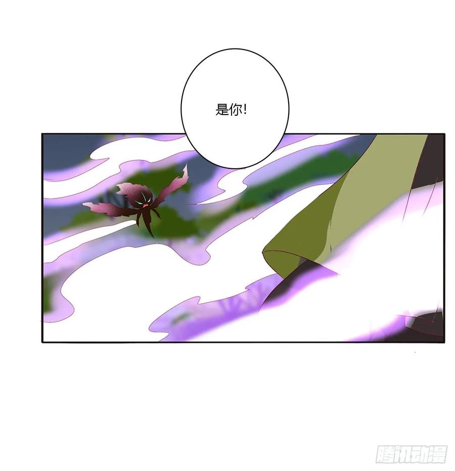 锁魔阵-通灵妃-肉肉（第16张）