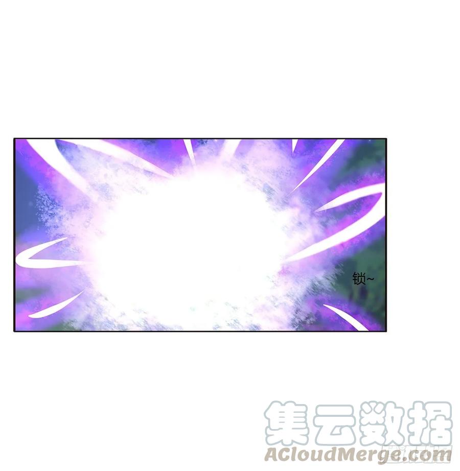 锁魔阵-通灵妃-肉肉（第21张）