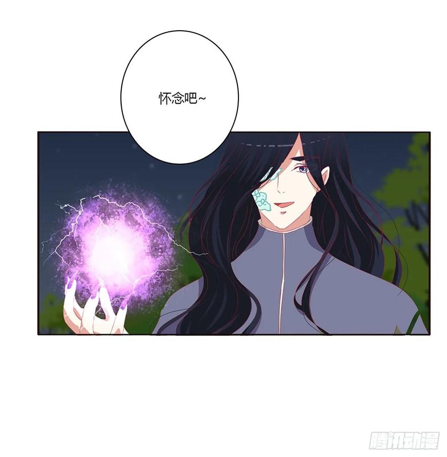 锁魔阵-通灵妃-肉肉（第20张）