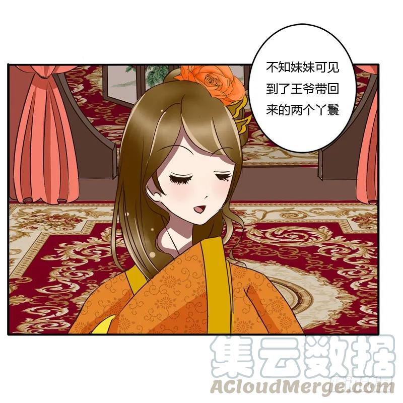 初吻-通灵妃-肉肉（第13张）