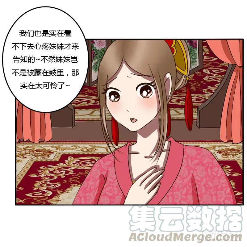 初吻-通灵妃-肉肉（第25张）
