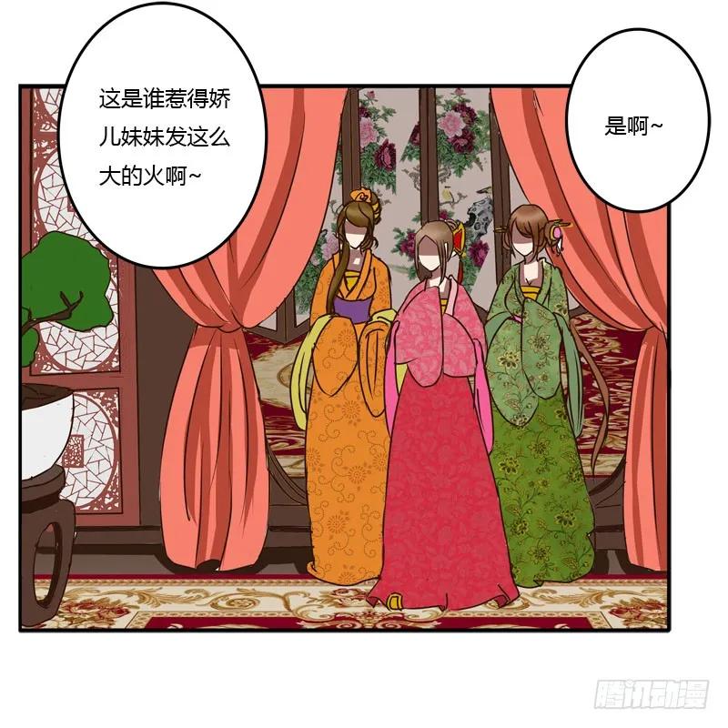 初吻-通灵妃-肉肉（第2张）