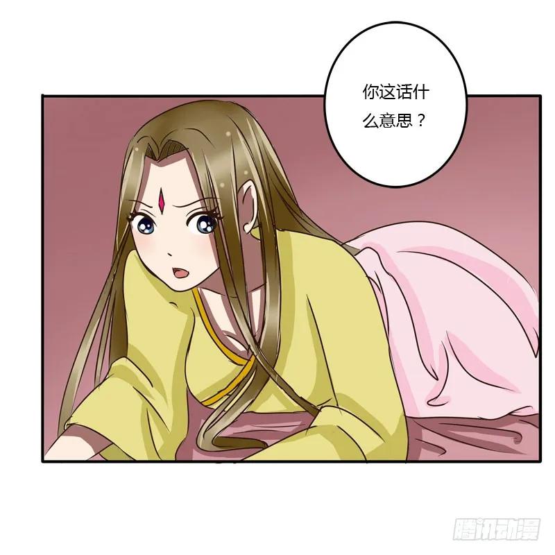 初吻-通灵妃-肉肉（第12张）