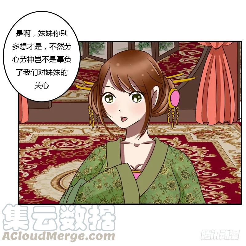 初吻-通灵妃-肉肉（第9张）