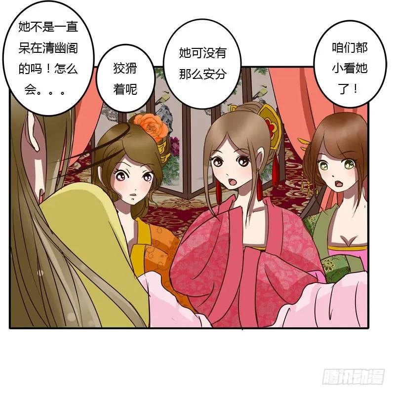 初吻-通灵妃-肉肉（第19张）