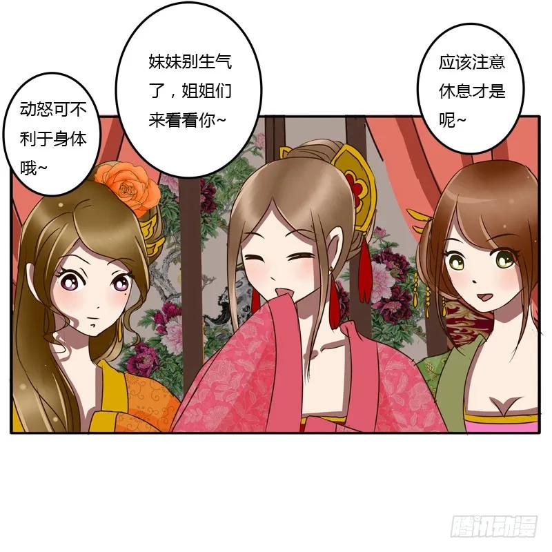 初吻-通灵妃-肉肉（第3张）