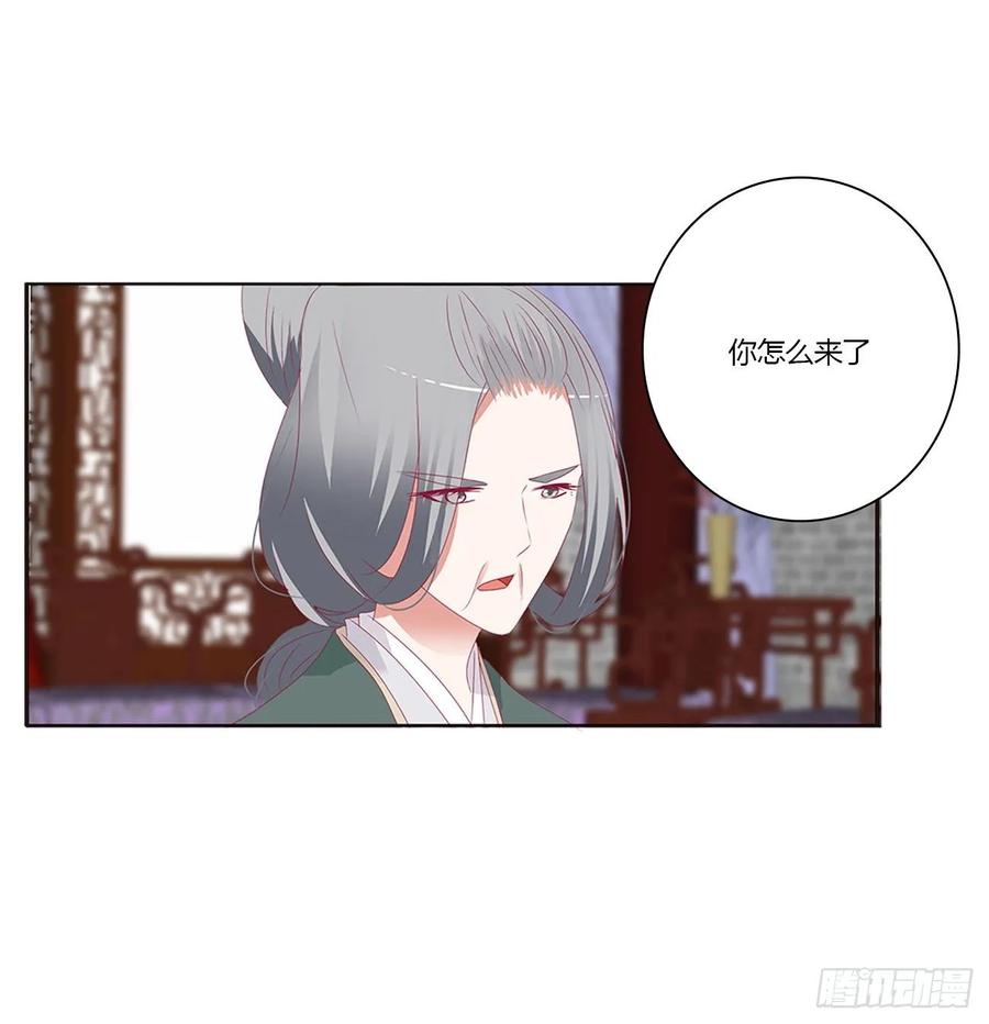 王爷的女人们-通灵妃-肉肉（第19张）