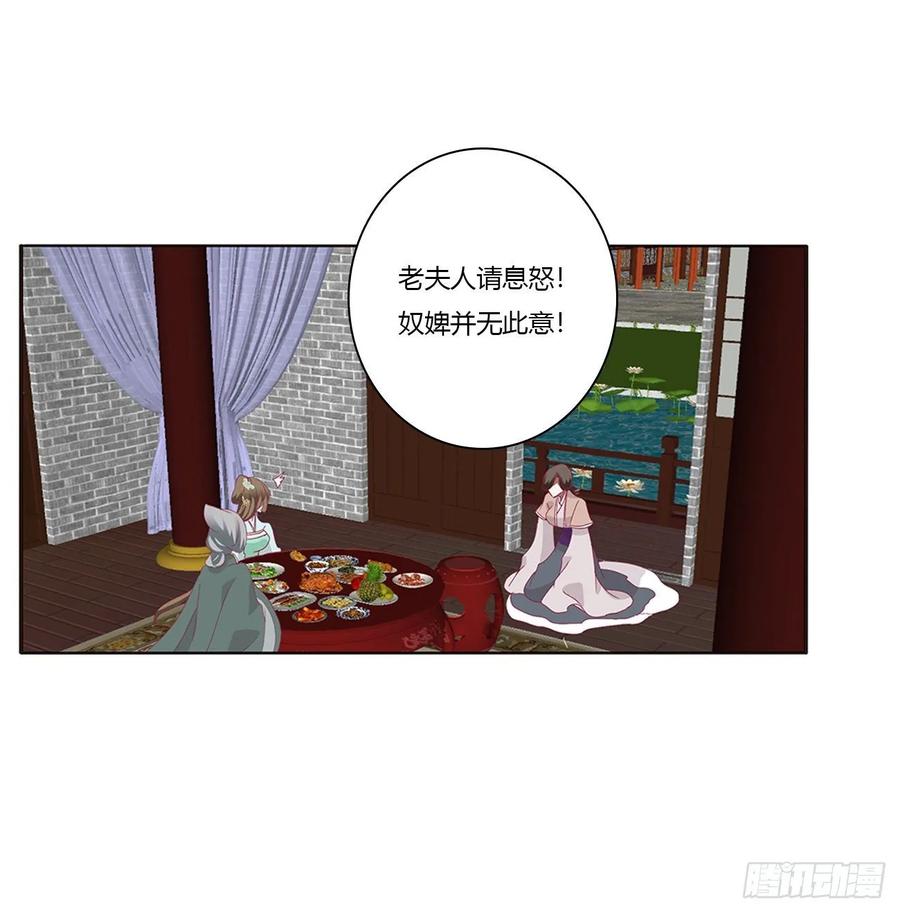 王爷的女人们-通灵妃-肉肉（第10张）