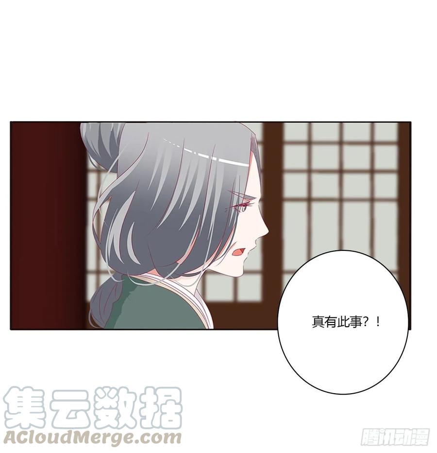 王爷的女人们-通灵妃-肉肉（第21张）