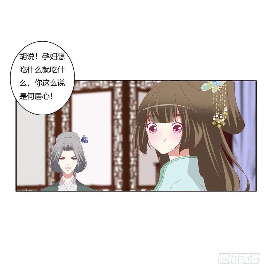 王爷的女人们-通灵妃-肉肉（第4张）